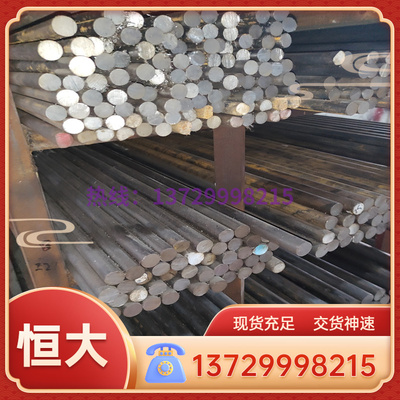 55Si2MnB 弹簧钢板30W4Cr2V 52MnCrB3 51CrV4软料硬料 46Si7钢带