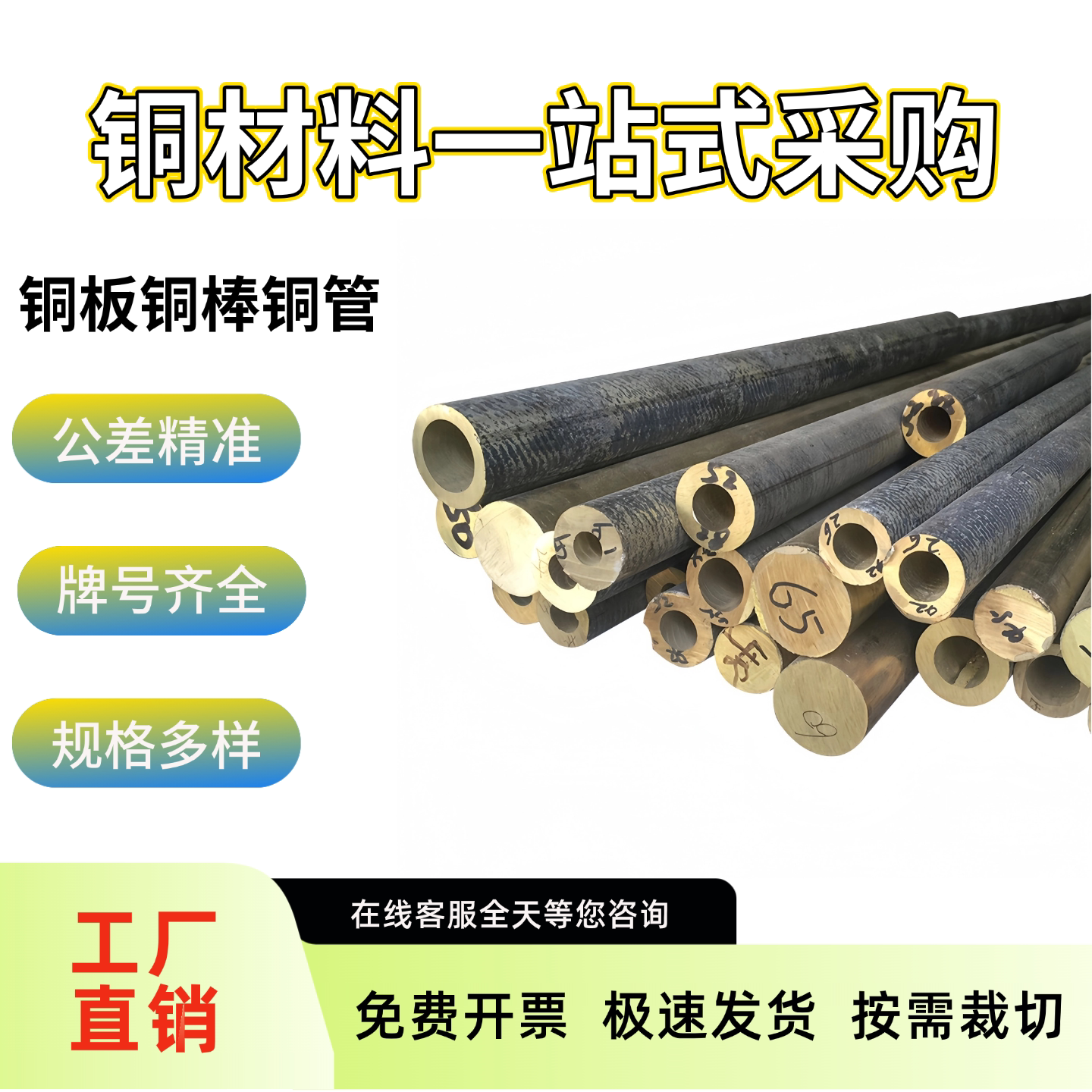 C95500铝青铜C6301 CuALFe3铜棒IBC2C铜板C95520铜管C95700铜合金