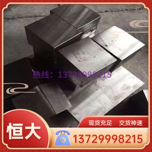 2311模具鋼718H圓鋼1.2738板材P20圓棒P40鋼板 預(yù)硬鋼1.2344 棒料