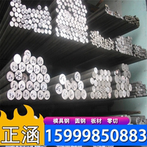 Supply of EN aw-6005 aluminum alloy en aw-6005a aluminum rod en aw-6005b aluminum pipe specifications