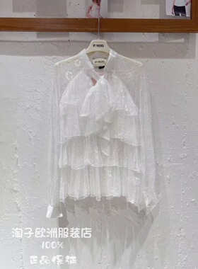 意大利品牌by Rachel正品领系带层层荷叶边镂空衬衫上衣2026春夏