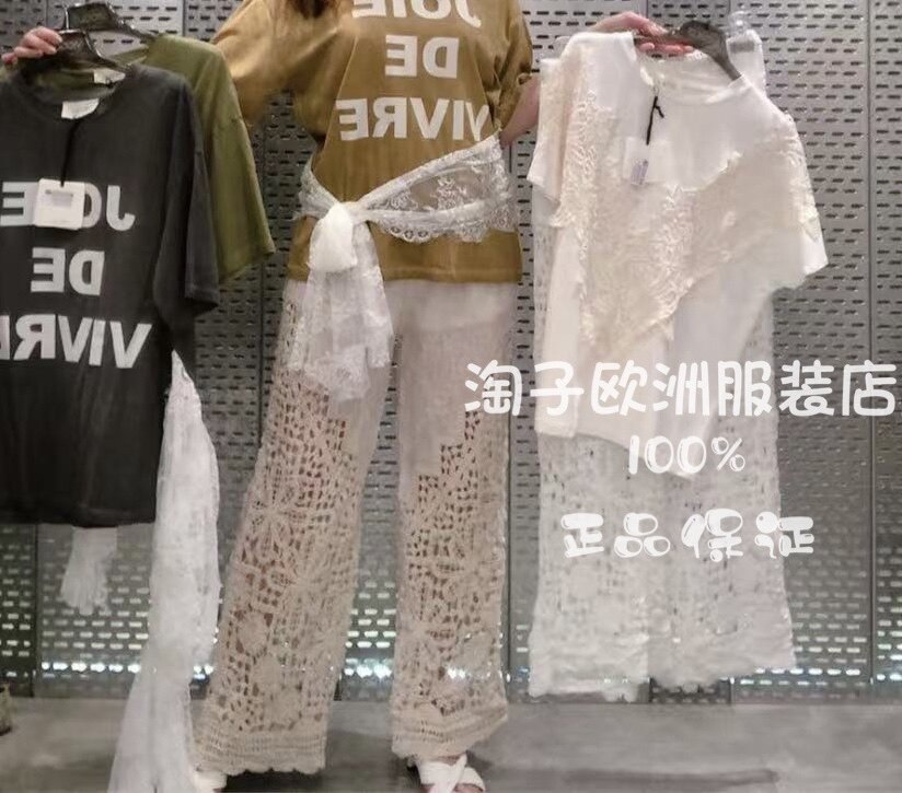 意大利品牌much money正品镂空勾边料松紧腰直筒长裤2026春夏女装