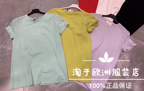 特价意大利品牌vicolo正品纯色圆领棉净版短袖T恤上衣春夏女现货