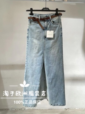 特价意大利品牌tensione in正品腰带开叉长牛仔半身裙春夏女现货