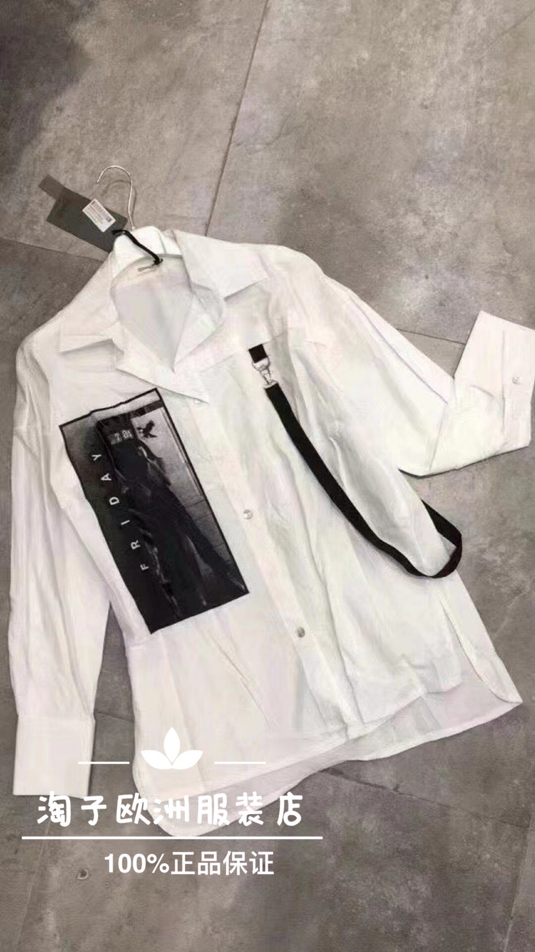 特价意大利品牌wayday正品图案带子装饰衬衫上衣百搭秋冬女装现货