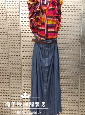 特价意大利品牌tensione in正品木耳边配腰带长连衣裙春夏女现货