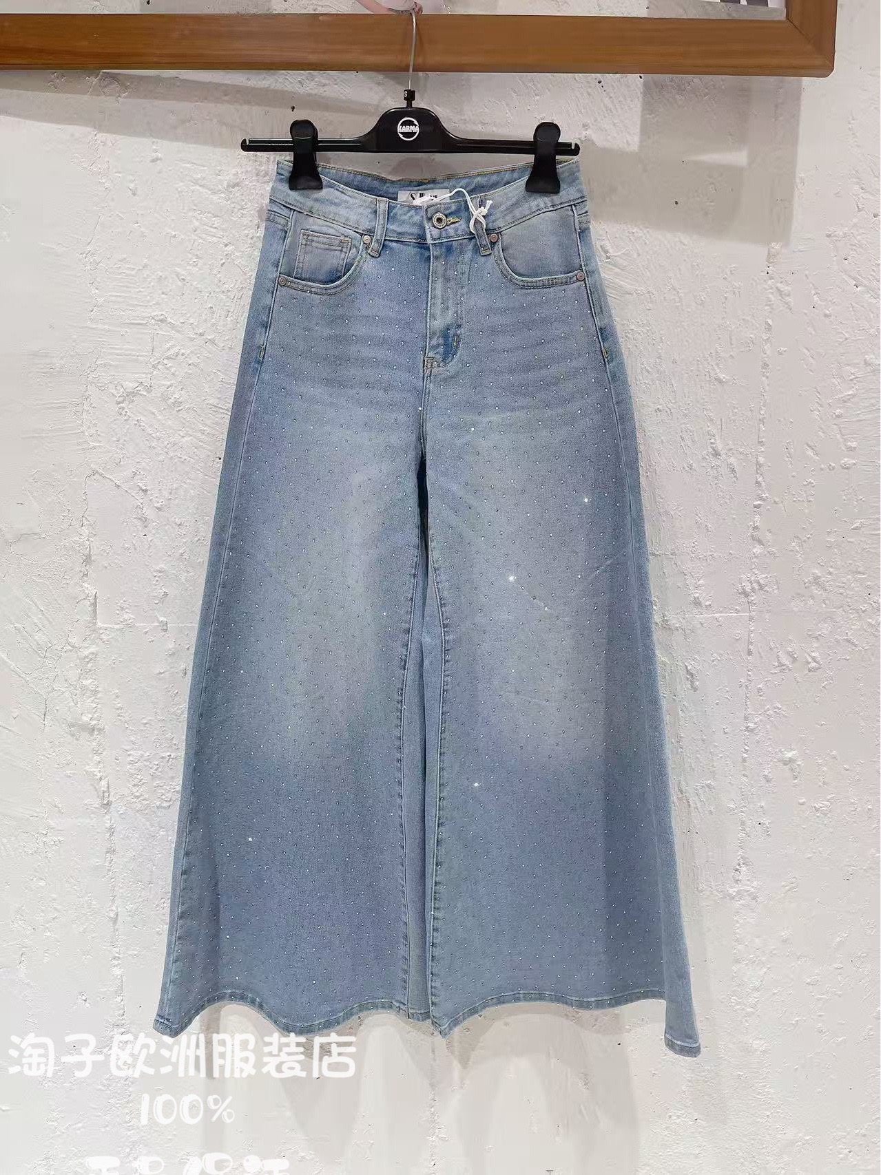 意大利品牌sexy woman正品时尚闪亮珠直筒阔腿牛仔长裤2026春夏女