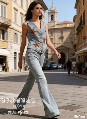 意大利品牌joleen正品休闲牛仔套装（牛仔上衣+裤子）2026春夏女