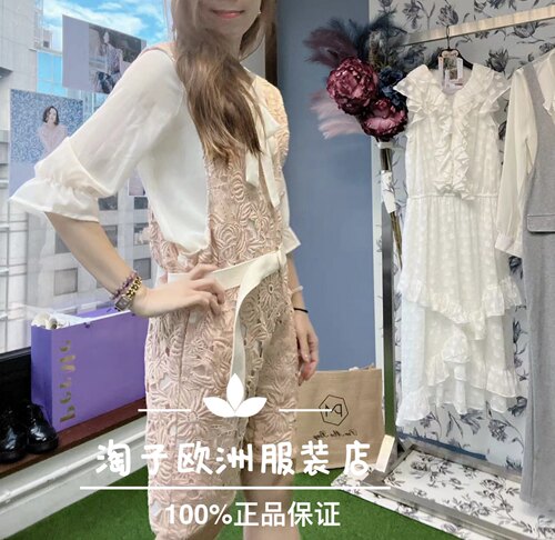 特价意大利品牌per me正品两件套装（衬衫+背带短裤）春夏女现货