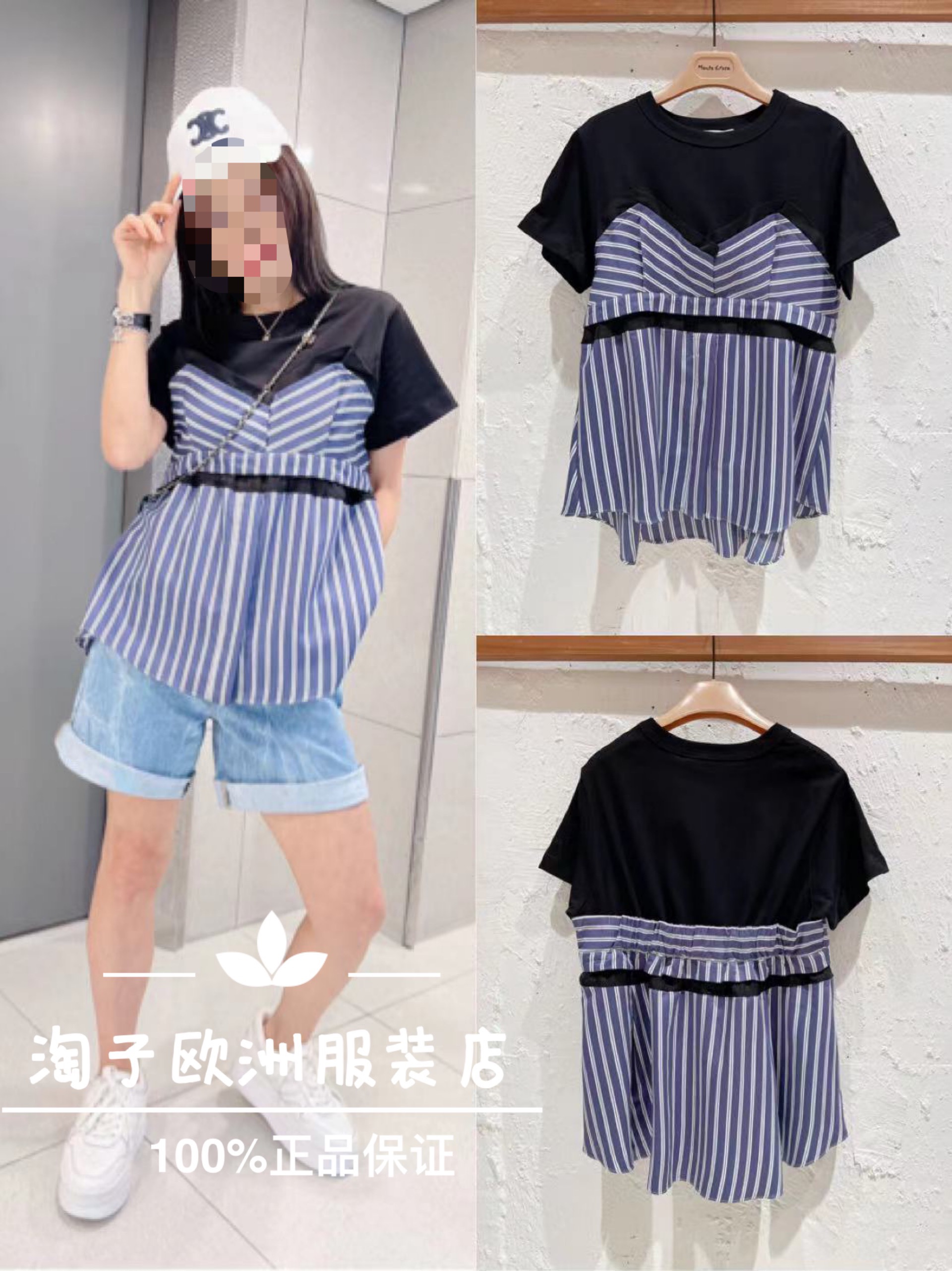 特价意大利品牌dalla a正品拼色条纹假两件短袖T恤上衣春夏女现货