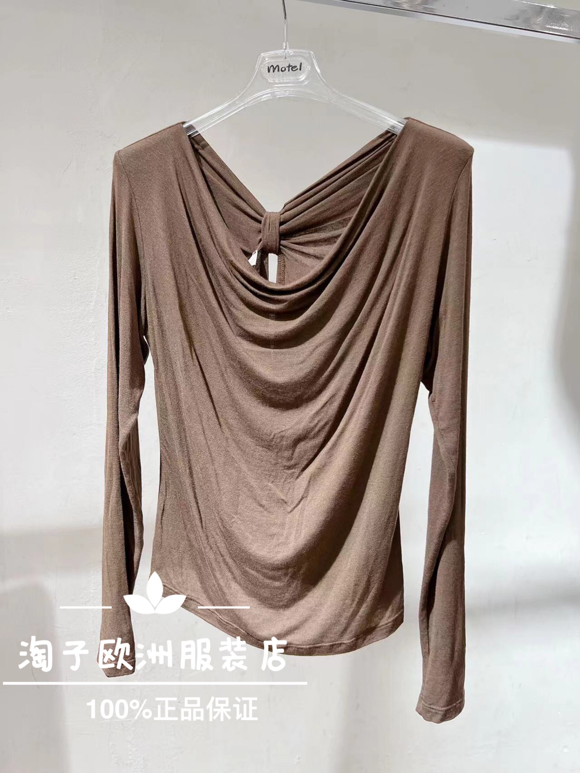 特价意大利品牌motel正品后背褶皱前长后短弹力上衣秋冬女装现货