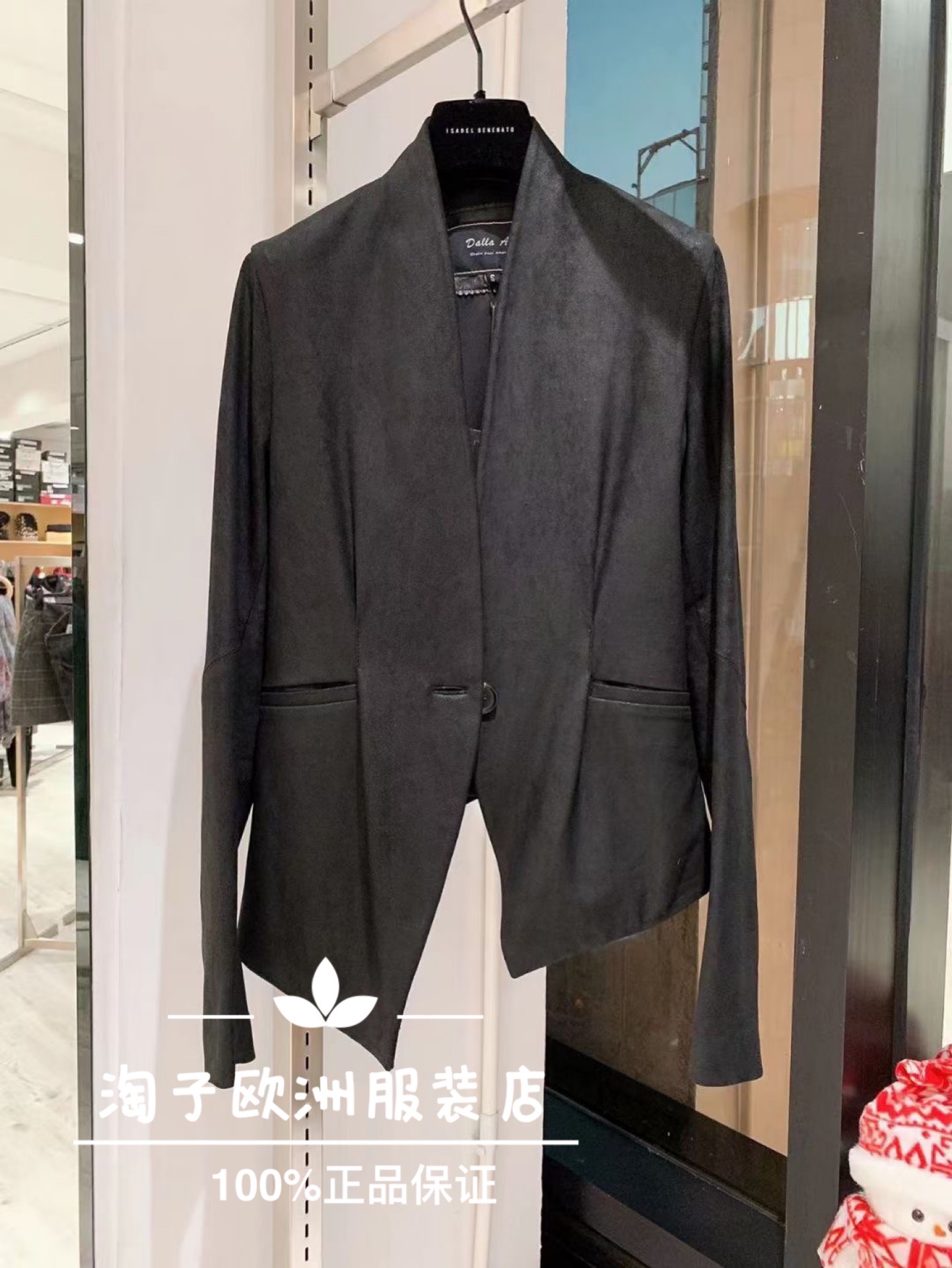 特价意大利品牌dallaa正品纯色