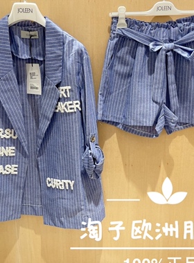 特价意大利品牌joleen正品条纹套装（西装衬衫+短裤）春夏女现货