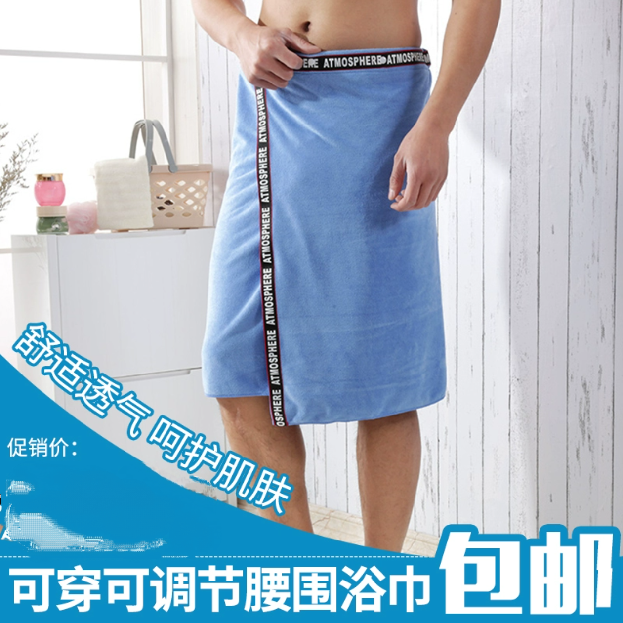 浴巾可穿男士成人可调加大浴裙比纯棉柔软吸水足浴游泳男女大毛巾