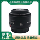 STM 二代EF50 三代小痰盂 1.8单反镜头 F1.8 1.8 50mm 佳能