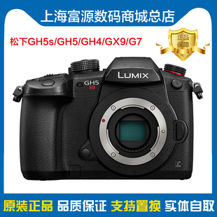 60镜头4K视频旗舰机支持换购 相机12 GX85 松下GH5S GH4GH5GX9