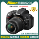 柜台样机支持D5100D3100D3200 55VR镜头99新 尼康D5200