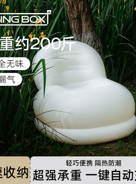 LUINGBOX充气沙发户外露营懒人单人便携野营音乐节气垫床坐躺椅子