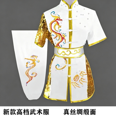 儿童刺绣武术表演服装竞赛比赛服中小学生武馆中国功夫训练演出服
