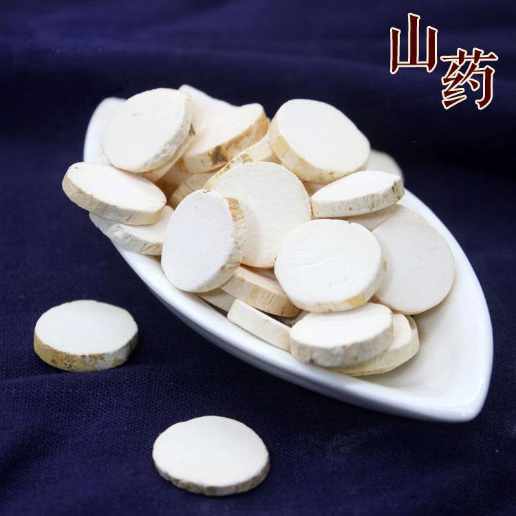 中药材山药20克 中药材大市场批河南无硫铁棍山药 淮山药 怀山药