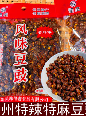 特辣特麻辣豆豉香辣豆豉