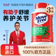 益节Move Free氨糖软骨素维骨力中老年养护关节腿美国进口旗舰店