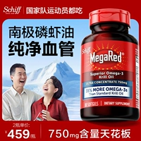 MegaRed/脉拓 Оригинальная импортная эссенция, рыбий жир, капсула, гранулы, США