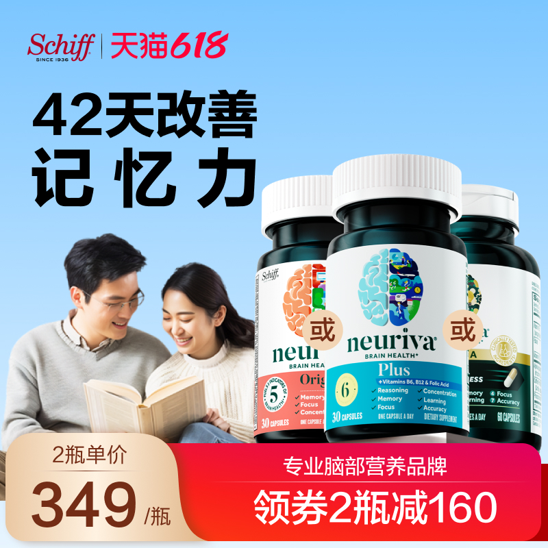 neurivaԶزPS֬˿˼רע ȫ油ԡUltra7Զ1467Ԫ3(489Ԫ/)