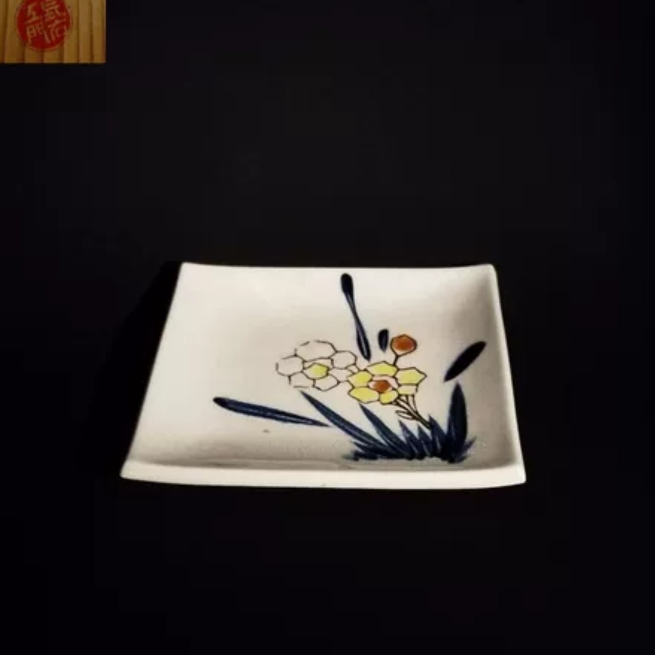 长右工门九谷烧瓷杯垫手工隔热茶托杯托茶道茶具古美艺术
