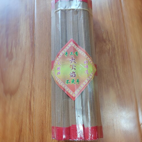 祥云香堂大火焰香 10小把 高度26cm