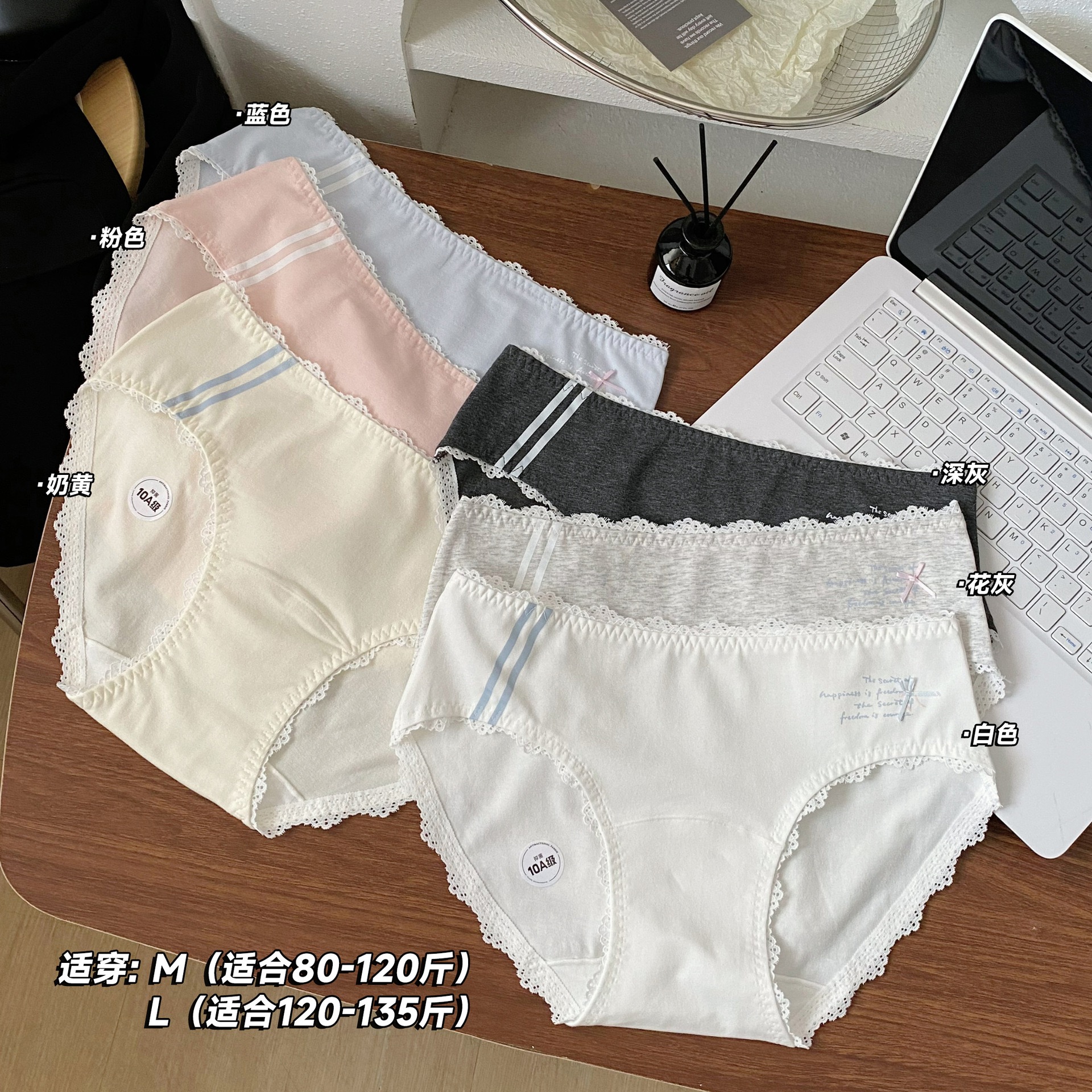 少女运动风纯色加长10A抑菌纯棉裆包臀透气舒适三角女士棉内裤