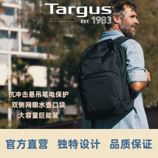 Targus/泰格斯25年新款16英寸经典商务通勤双肩电脑背包男潮CN600