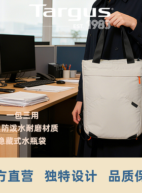 Targus/泰格斯新款Terra系列16英寸轻时尚休闲运动大容量双肩背包