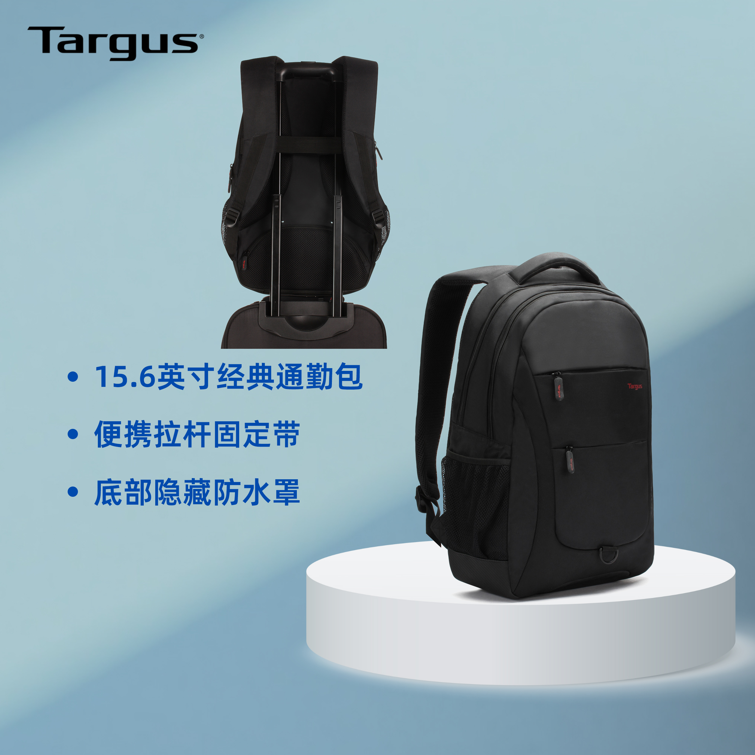 泰格斯休闲轻便多功能双肩包