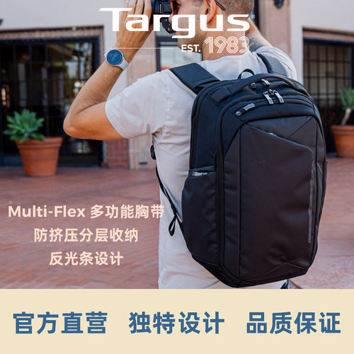 Targus/泰格斯双肩电脑包16英寸悬吊保护180°开口 TBB663GL 黑色