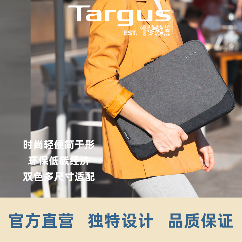 targus/泰格斯商务14英寸内胆包