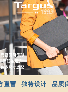 Targus/泰格斯Cypress系列Macbook笔记本内胆包环保材质保护套11/12/13/14英寸 TBS646