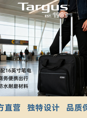 Targus/泰格斯16寸商务登机箱拉杆箱电脑包机长箱男 TBR003