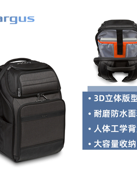 Targus/泰格斯大容量双肩包出差通勤电脑包男商务休闲多功能背包