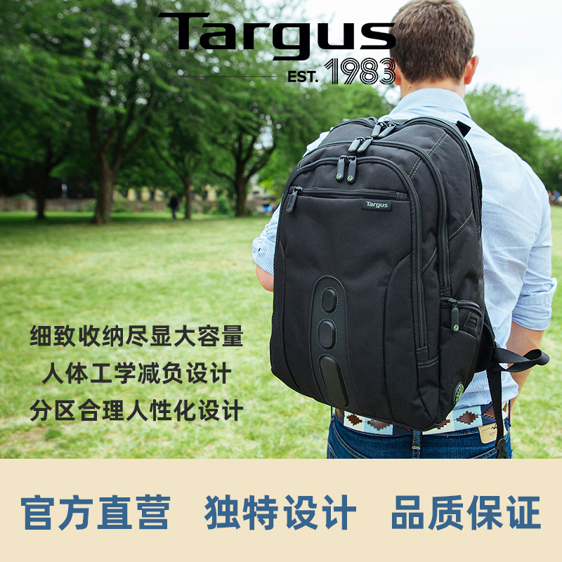 Targus泰格斯双肩包男商务