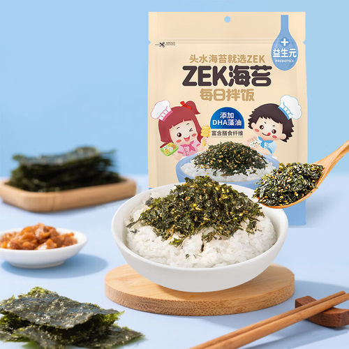 Zek每日拌饭海苔肉松芝麻海苔碎