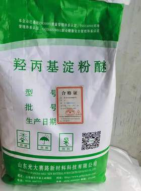 羟丙基淀粉醚HPS腻子粉砂浆涂料建筑润滑剂保水抗流挂