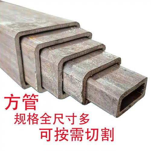 可伸缩方管x40方 30方 50方 60方伸缩方钢管方钢加厚超厚无缝方管