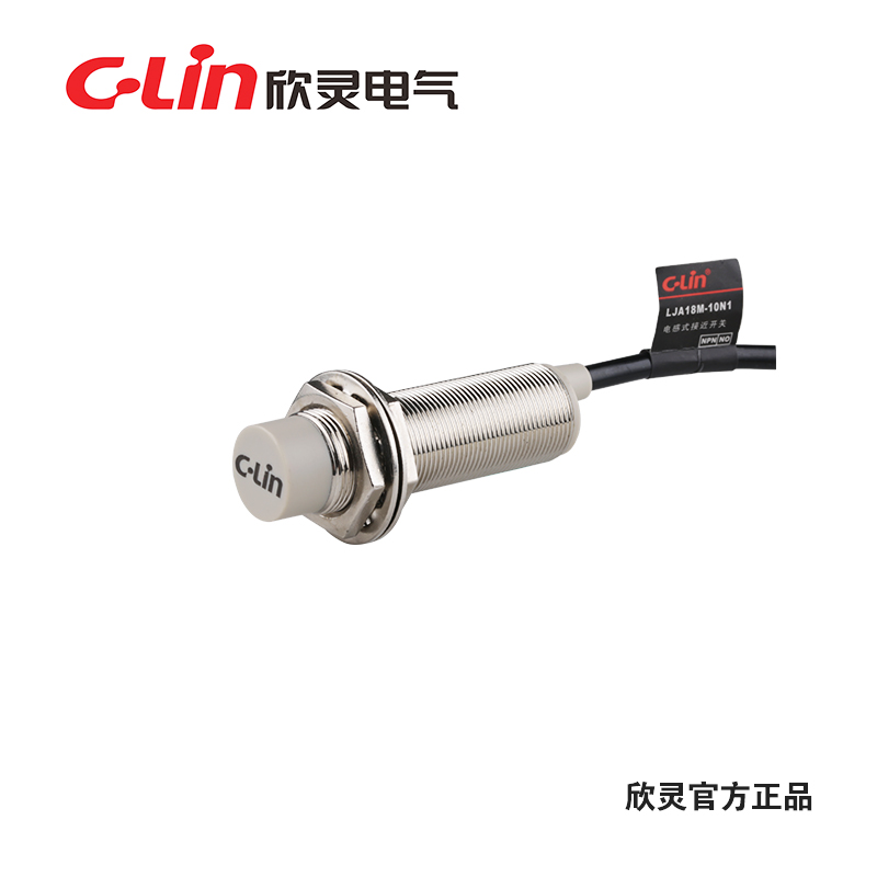 欣灵牌接近开关LJA18M-10N1/N2/10P1/P2/A1/A2/D1/D2/N4/P4传感器
