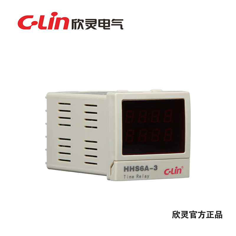正品欣灵HHS6A-3智能时间继电器 数显正/倒计时带停电记忆 含底座