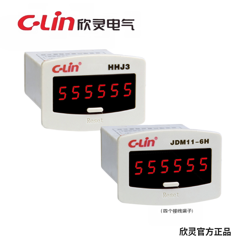 正品欣灵累计计数器JDM11-6H(HHJ3) 6位数显无电压型AC220V/DC24V