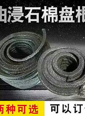 耐磨机械高压橡胶密封圈
