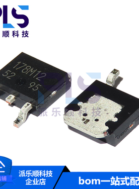全新原装正品BA178M12FP 178M12 进口TO-252贴片芯片 线性稳压器