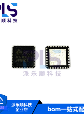 全新原装正品JMB390-QGHE0B 智微 QFN-48 微控制器芯片 拍前询价