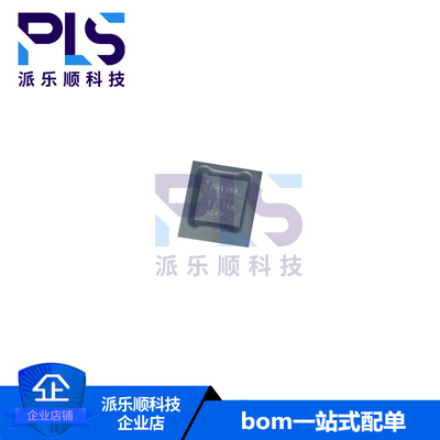 全新原装正品TCA6416ARTWR PH416A QFN-24 扩展器芯片 拍前询价